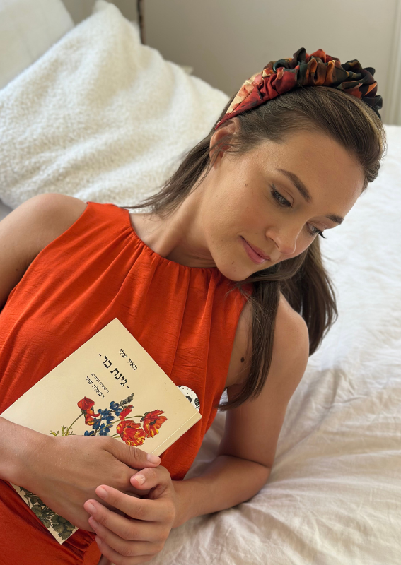 קשת צרה נמסיס לוקסנבורג